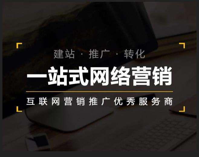 鼓楼企业如何怎么利用网络推广抓取潜在客户