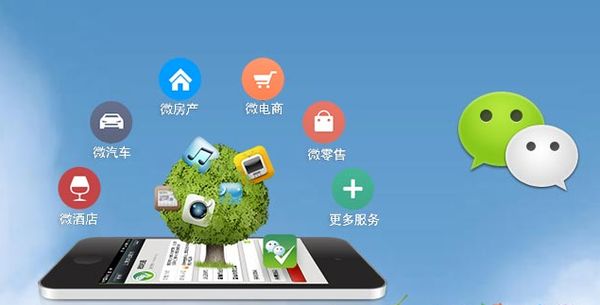 鼓楼分析企业微信公众号平台开发的优势有哪些？