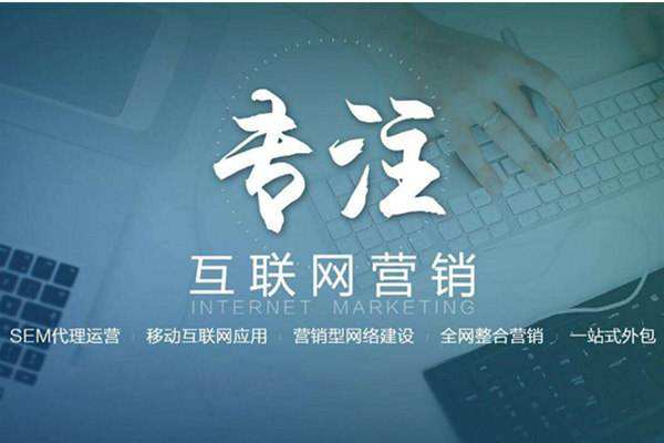 鼓楼电商行业做网络推广需要具备的条件有哪些