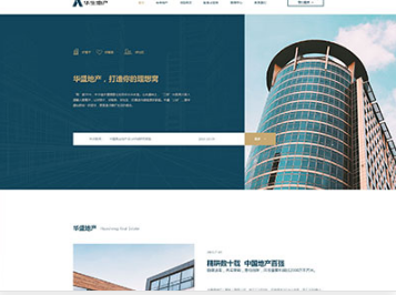 鼓楼华盛地产，打造你的理想窝